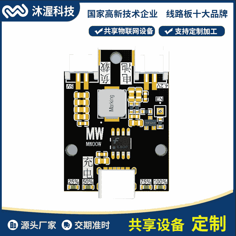 共享售酒機(jī)電路板開發(fā) 物聯(lián)網(wǎng)設(shè)備流量控制智能鎖軟硬件方案開發(fā)