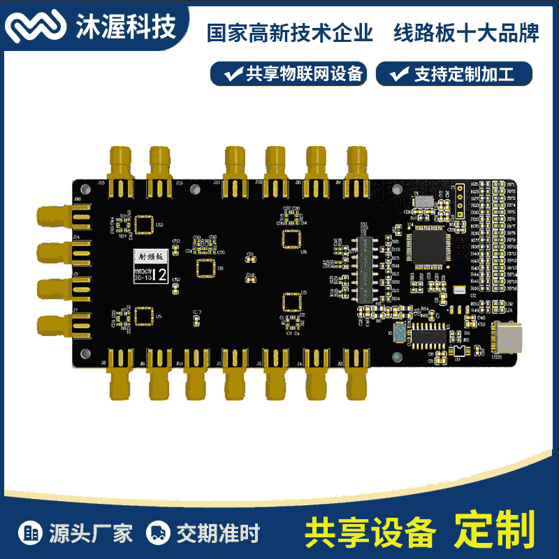 共享家居方案開發(fā) 物聯網智能設備pcba控制板開發(fā)一站式服務