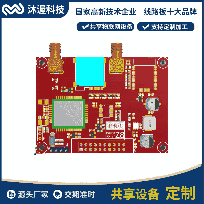 共享游戲機方案開發(fā) 智能共享電子設(shè)備軟硬件一站式定制開發(fā)