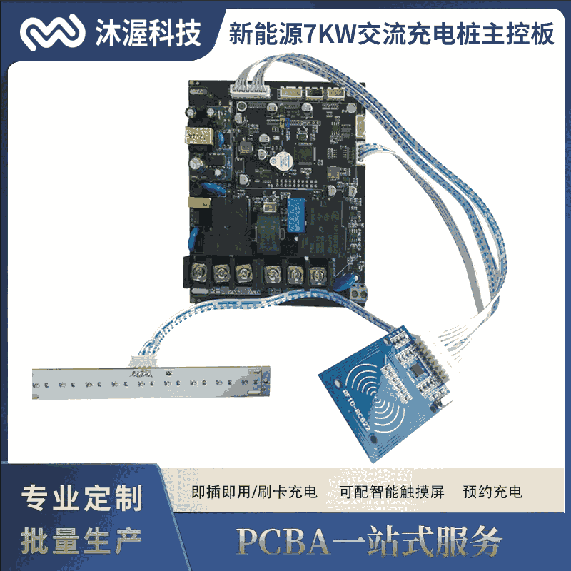 立柱壁掛交流7kw32A新能源智能刷卡充電220V汽車充電樁