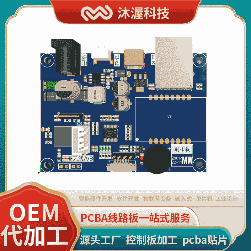 ISO14443A|15693雙協(xié)議網絡RFID讀寫器 遠程IC/ID讀卡器主板