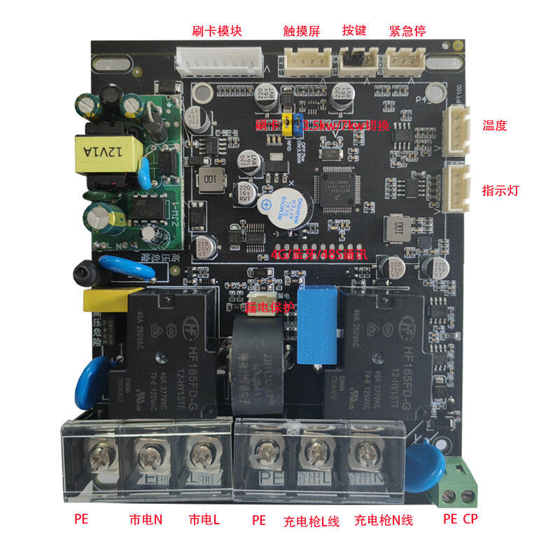 共享7kw新能源汽車(chē)交流樁 通用充電槍32A交流電商用家用充電樁