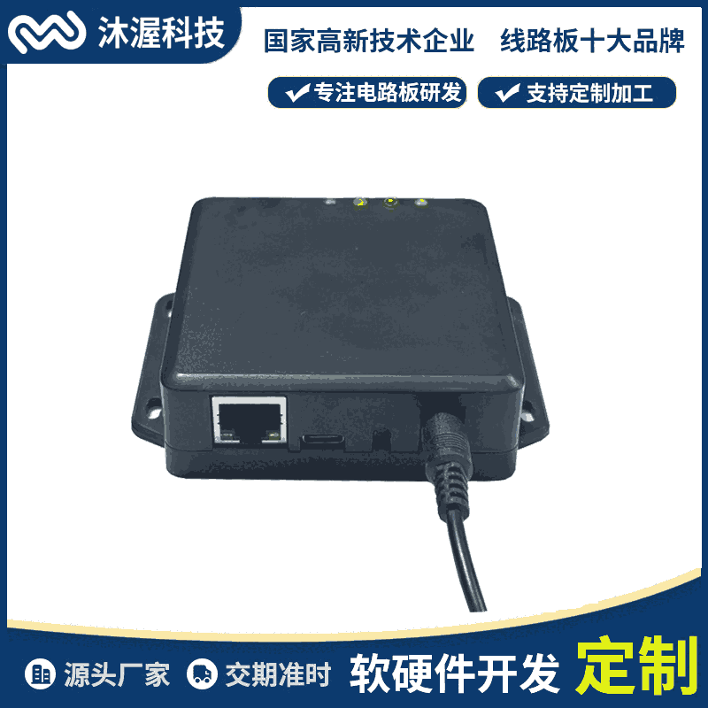 RFID中遠距離網(wǎng)絡刷卡器 電子標簽IC卡飯卡身份證一體機讀寫器