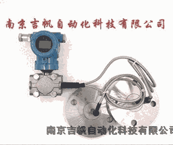 雙法蘭液位變送器廠家