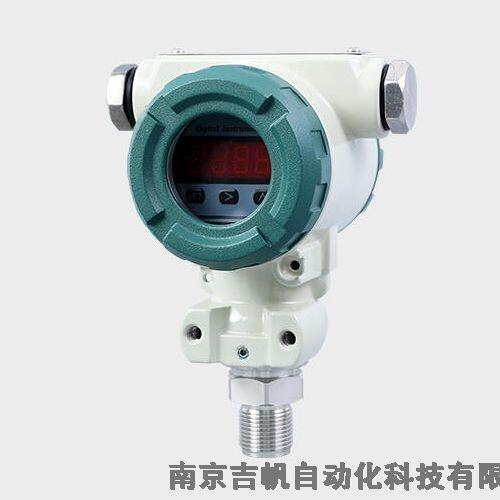 2088智能型壓力變送器廠家價(jià)格