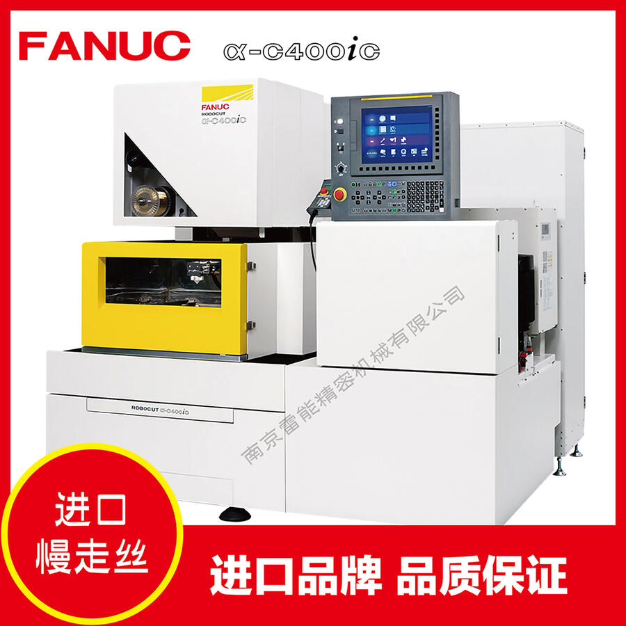 ձԭbM(jn)ڷǿ߽z  FANUC ROBOCUT a-C400iC