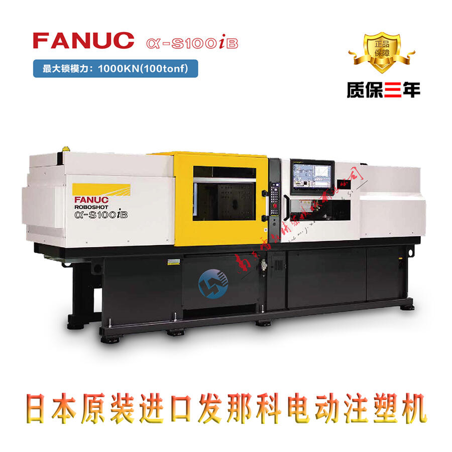 FANUC ROBOSHOT應(yīng)用在精密光學(xué)、汽車電子、精密齒輪、微型連接器等行業(yè)