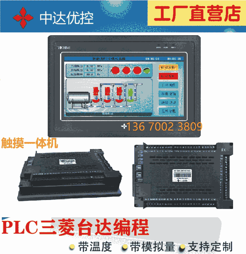 _(d)(yu)PLC|һwC(j)MM-40MR-12MT-700FX-B