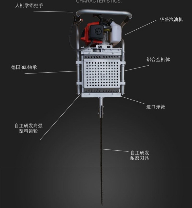 苗木挖樹機 手提式鏟樹機 鏟樹機省工省時省力