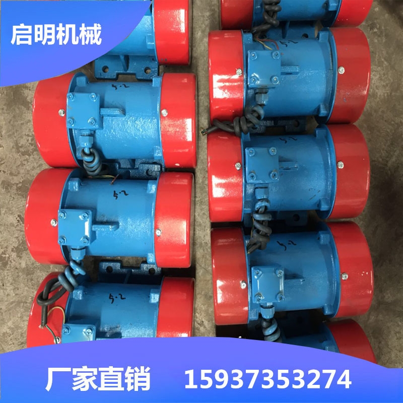 新鄉(xiāng)生產(chǎn)YZS-1.5-2振動(dòng)電機(jī)功率0.12KW激振力1.5KN全銅芯