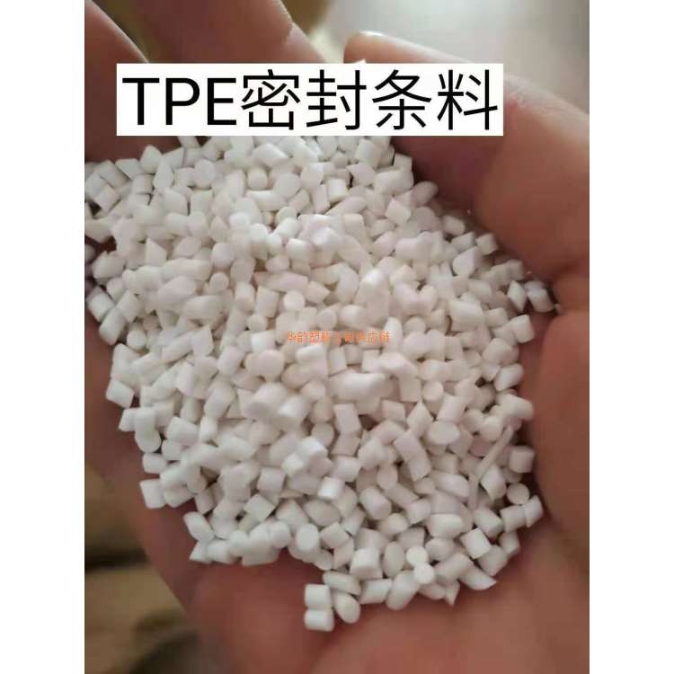 TPE德國膠寶K TC4CSZ/擠出級