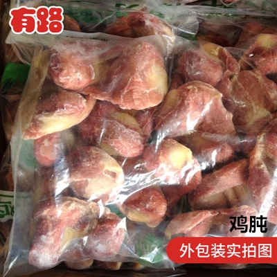 有路板凍老雞胗_鹽焗鹵煮熟食加工食材原料_山東生產(chǎn)廠家供應(yīng)