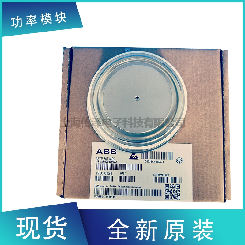 全新進(jìn)口原裝ABB晶閘管 5STP26N6500  5STP12N8500   現(xiàn)貨