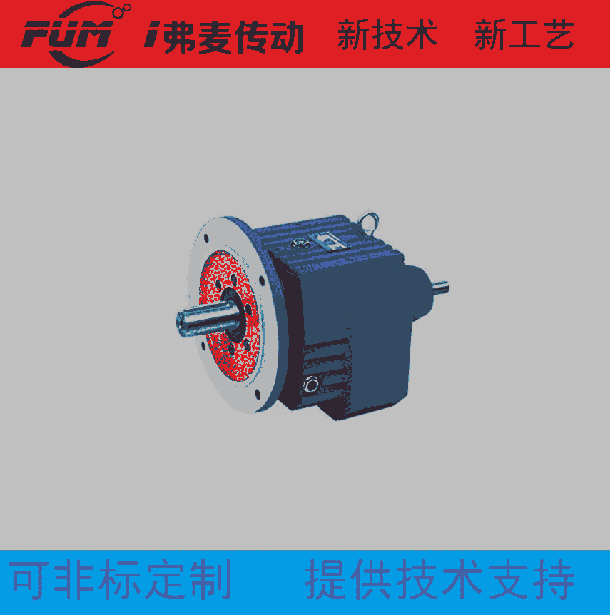 電子提花機(jī)齒輪減速機(jī)