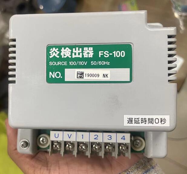 三浦FS-100火焰繼電器