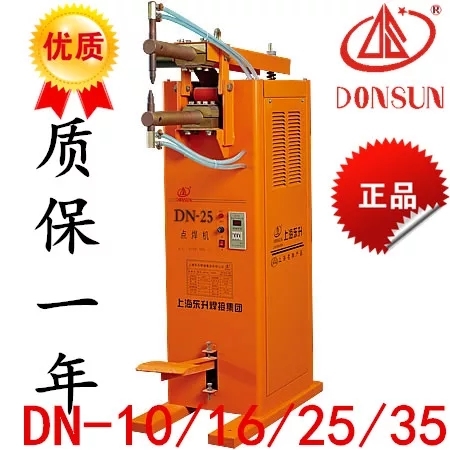 上海東升點(diǎn)焊機(jī)DN-25腳踏點(diǎn)焊機(jī)電焊機(jī)