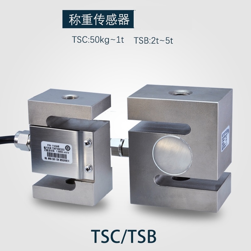 TOLEDO托利多傳感器TSB-2T/3T/5T