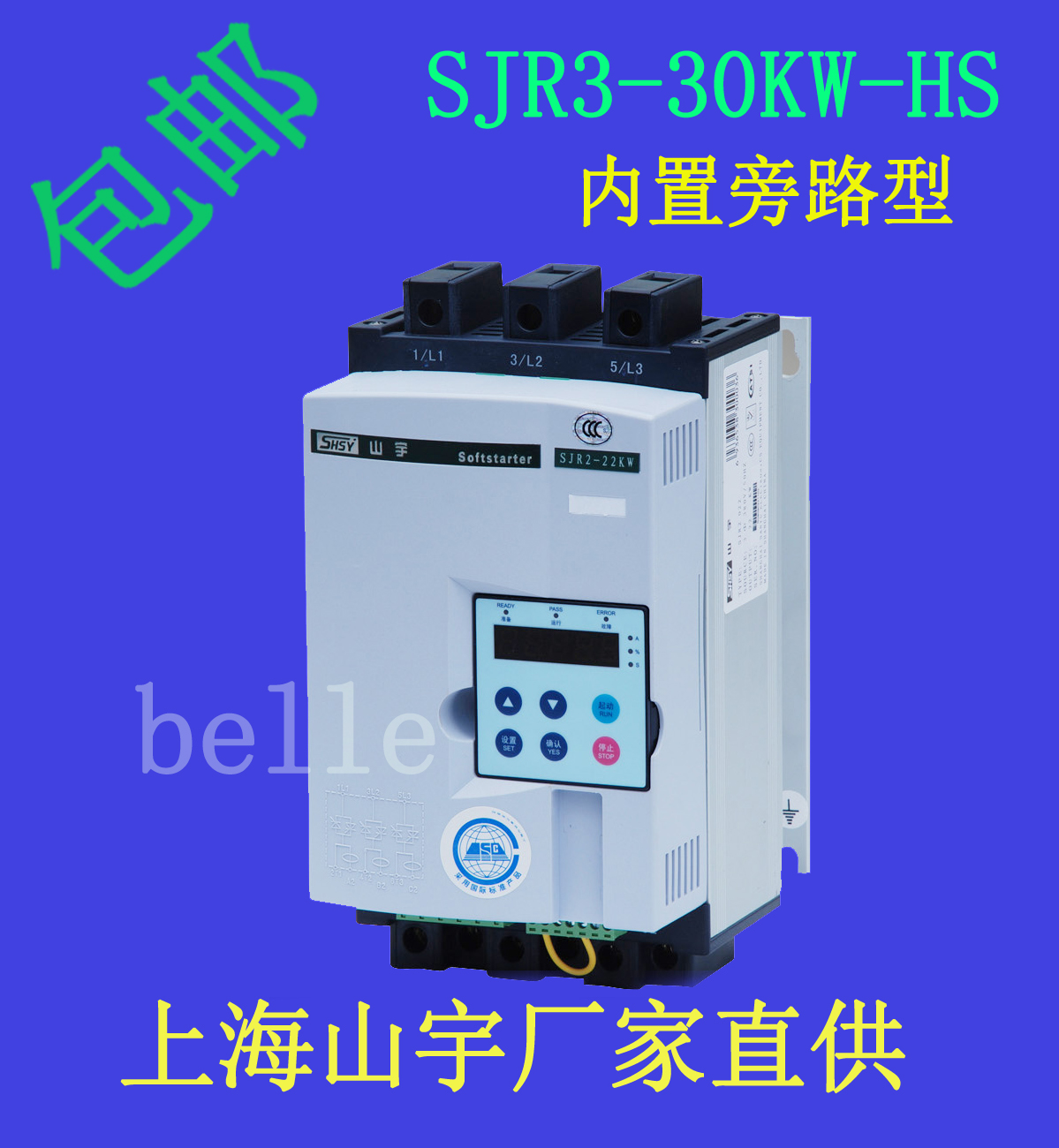 SHSYϺɽSJR2-30KW-HS(ni)·ھܛ