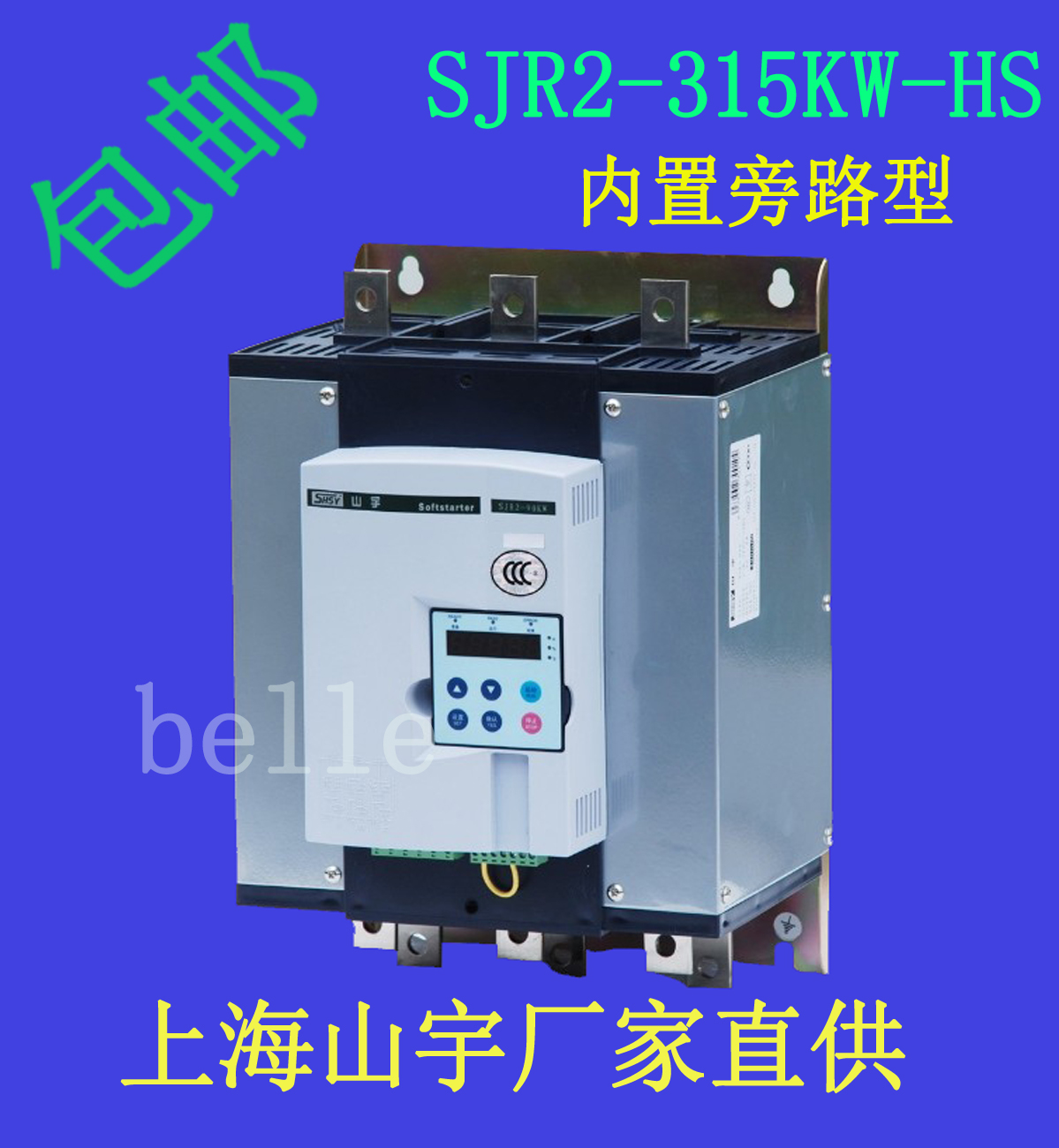 SHSYܛ(dng)SJR2-315KW-HS(ni)·ɽܛ