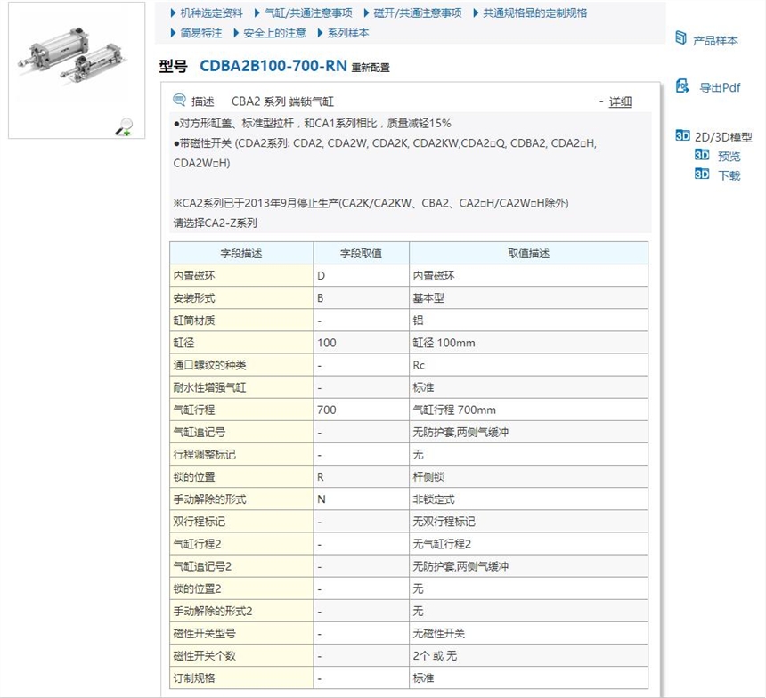 CDBXWM16-75R快速報(bào)價(jià)