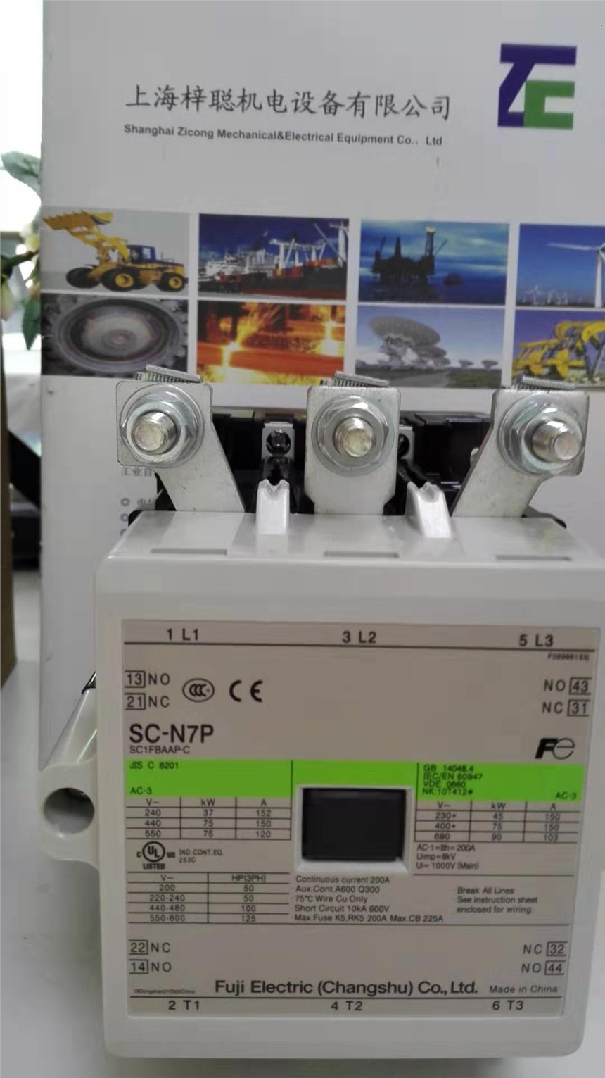 日本富士交流接觸器 SC-N7 線(xiàn)圈電壓全