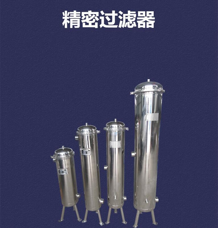 不銹鋼袋式過濾器安裝步驟 貴陽頂入單袋式過濾器