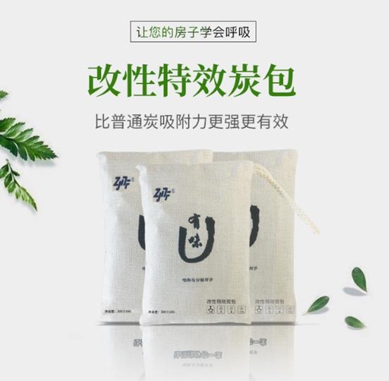 冬日門窗緊閉小心細(xì)菌爆發(fā)，除醛除苯除菌要做好準(zhǔn)備