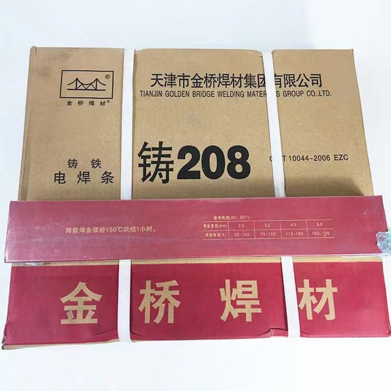 金橋Z208是低碳鋼芯、強(qiáng)石墨化型藥皮的鑄鐵電焊條就在沖鋒耐磨材料