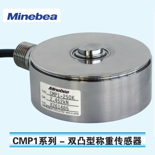 日本美蓓亞Minebea稱重傳感器CMP1-20T