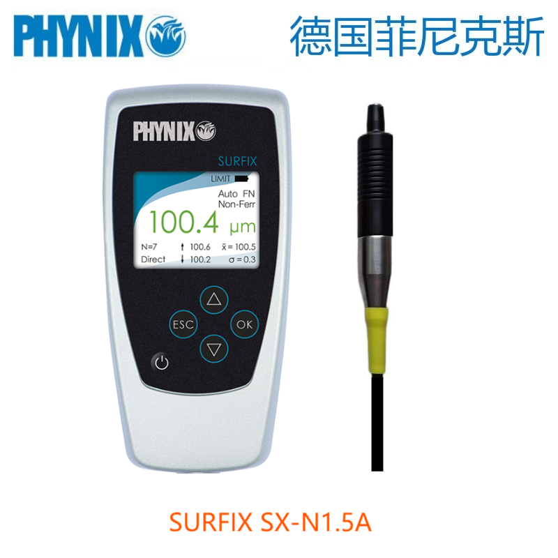 德國菲尼克斯PHYNIX涂層測厚儀Surfix SX-N1.5A