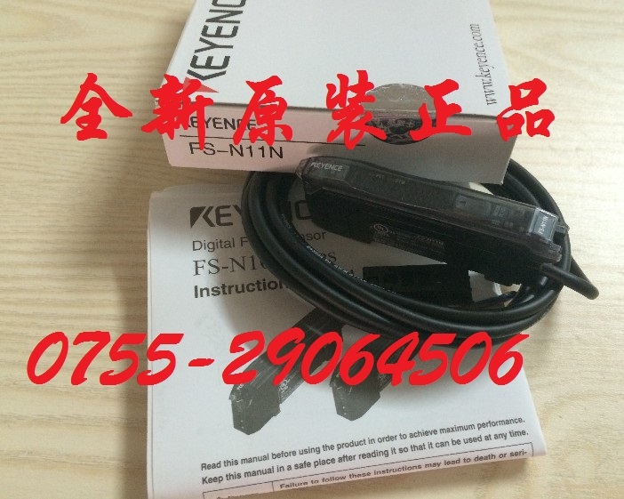 FOTEK 陽明 photo sensor 10-30vdc MR-30N 光電開關