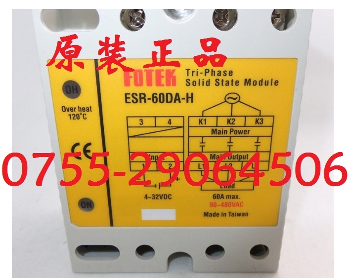 ESR-60DA-H 臺(tái)灣陽明FOTEK繼電器 單、三相，工作電流有10A 25A 40A