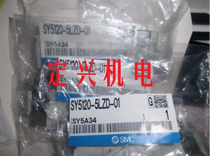 原裝進(jìn)口SMC電磁閥 SY5120-5LZD-01