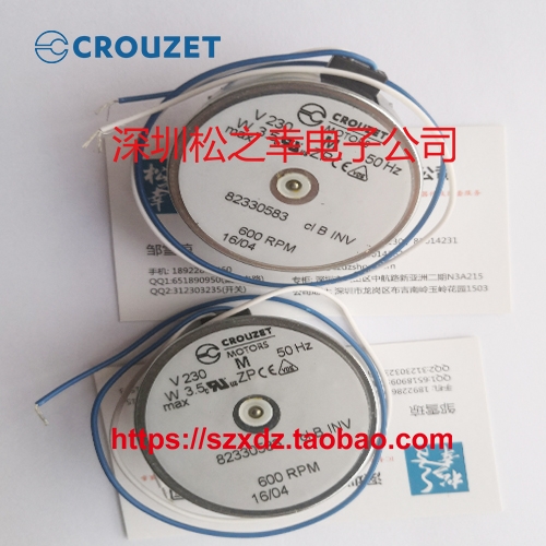 82334701115/250V,50HZ,CROUZET늙C(j)