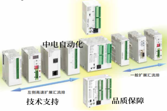 廣西桂林臺達(dá)PLC擴(kuò)展模塊DVP08SP11T接線方法