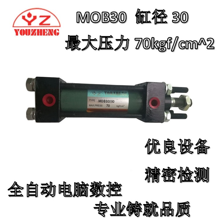 ϏV|ɽp͸YOUZHENG CYLINDERMOB30X150(bio)(zhn)U