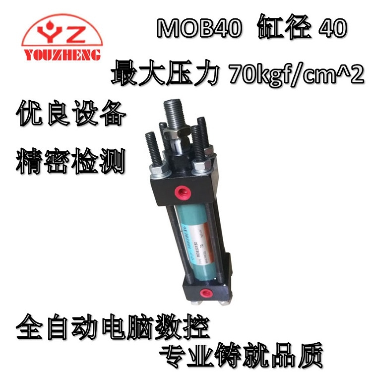 ϏV|ɽp͸YOUZHENG CYLINDERMOB40X450(bio)(zhn)U