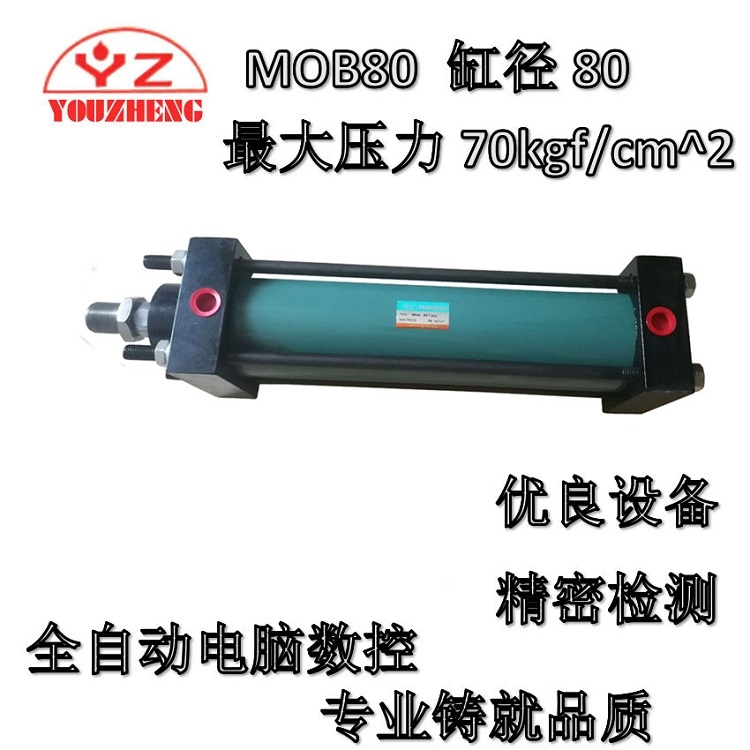 ϏV|ɽp͸YOUZHENG CYLINDERMOB30X50(bio)(zhn)U