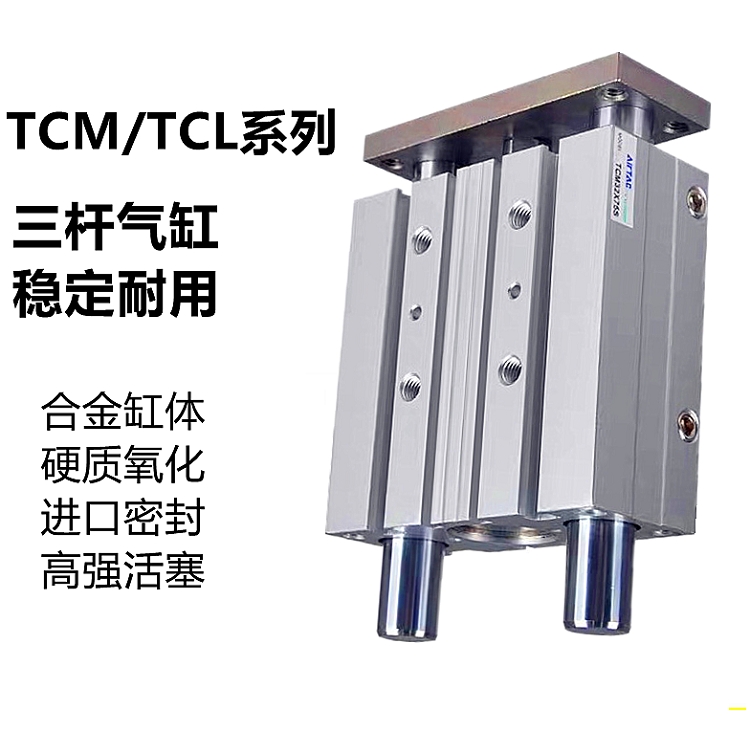 AIRTAC CYLINDER ¿STCM20X25Sb