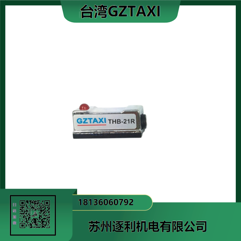 GZTAXI接近開關(guān) MN8-M18G12-POD1-30-Y電感式傳感器