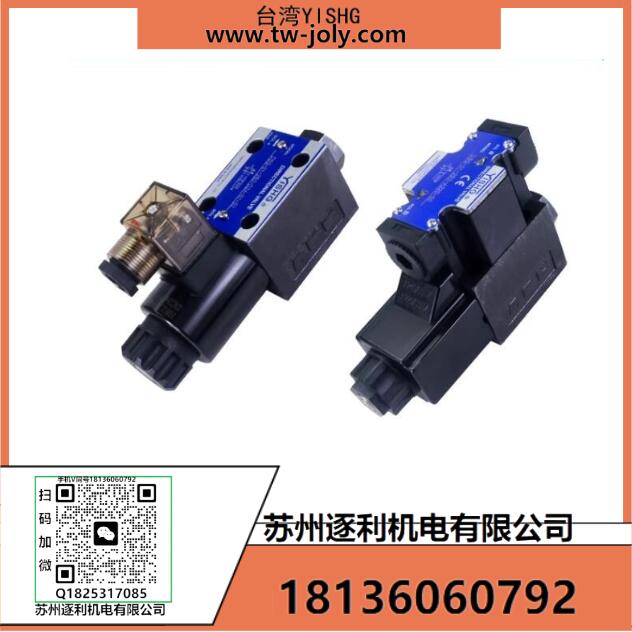 電磁MSA/MSB/MSW-01/03/04/06-X/Y/XY-30/40/50/10Y疊加式節(jié)流