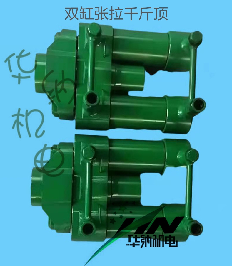 水城縣董地大營煤礦用雙缸錨索張拉器