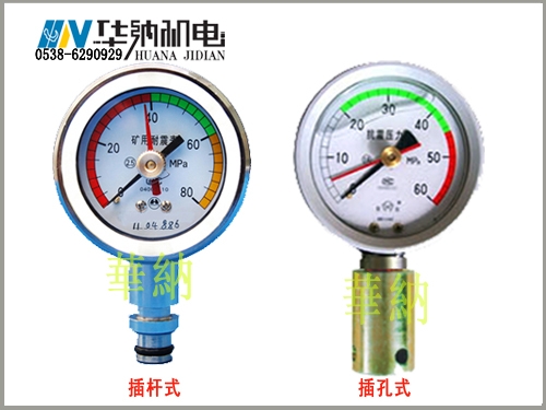 山西礦用雙針耐震壓力表