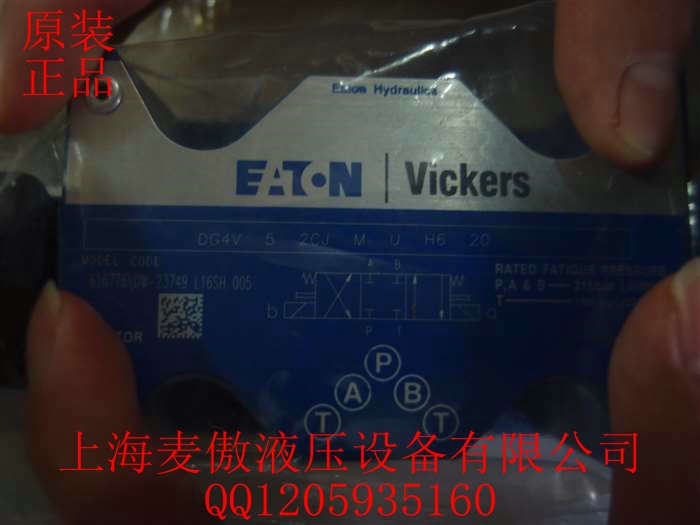 現(xiàn)貨（威格閥）DG4V52CJMUH620上海麥傲