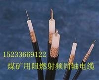 SYV-100-7實芯聚乙烯絕緣射頻電纜一米供應價