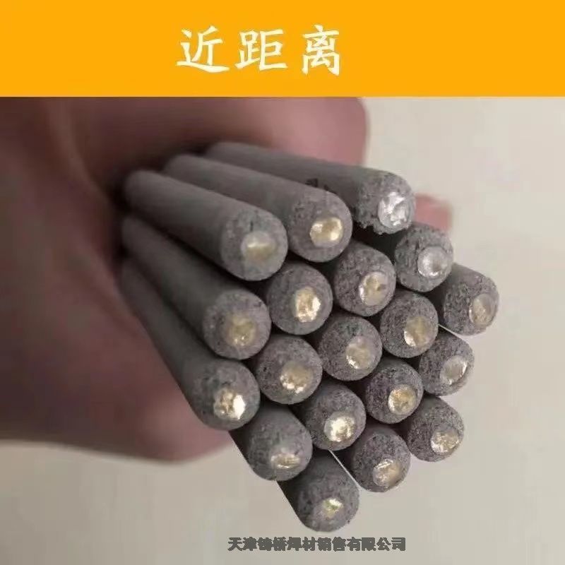 德國(guó)UTP73G3模具焊條 A?73G3為鍍銅焊絲