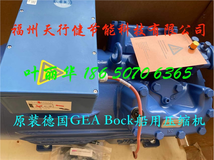 HGX56e/1155-4S天行健直供原廠德國GEABOCK35匹船用壓縮機(jī)