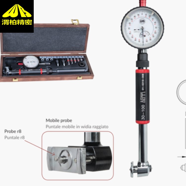 意大利DEMM內(nèi)孔測量規(guī) demm孔規(guī)用于距底部小距離測量