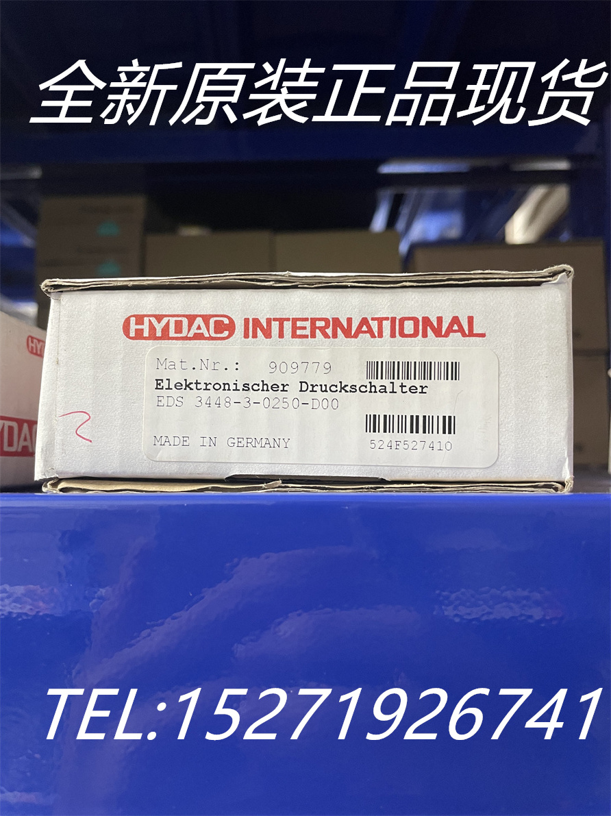 HYDACR¿ˉ_(ki)P(gun)EDS 3448-3-0250-D00ȫԭbƷF(xin)؛