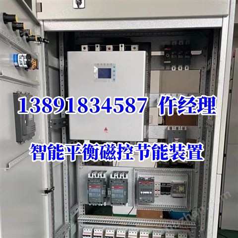 智能照明調控裝置 BMW/PT-150 100kVA